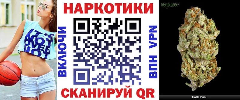 Где продают наркотики Кропоткин A-PVP Амфетамин Гашиш Конопля Cocaine Мефедрон