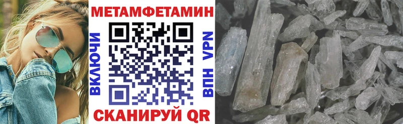 hydra вход  цена наркотик  Кропоткин  Амфетамин VHQ 