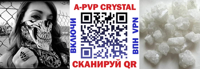 наркошоп  Кропоткин  сайты даркнета формула  А ПВП VHQ 
