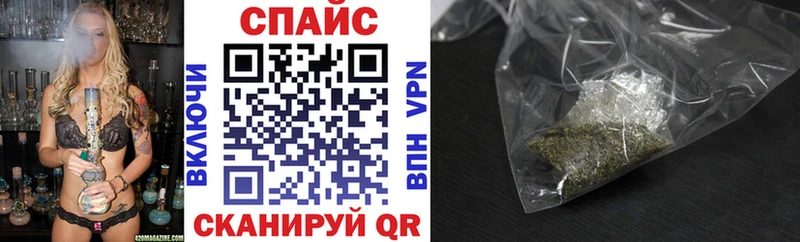 Бутират жидкий экстази  Кропоткин 