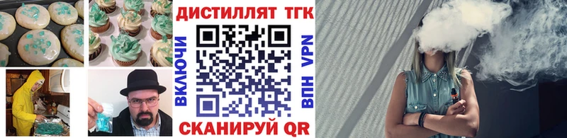 Еда ТГК конопля  hydra сайт  Кропоткин  где купить наркоту 