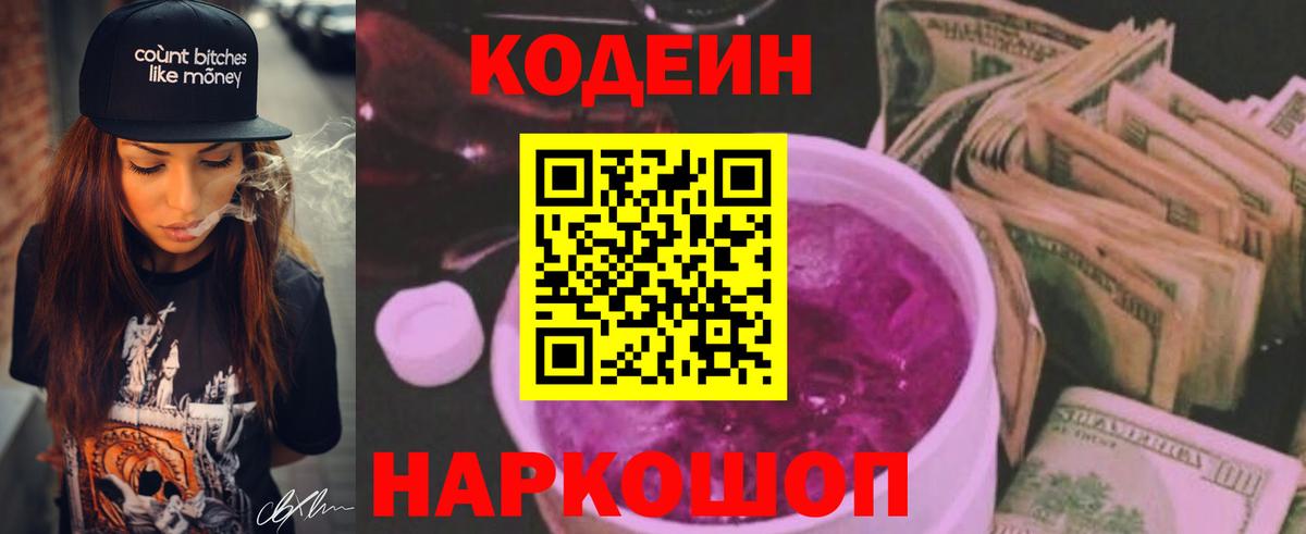 Гашиш  Кропоткин  Канабис  Кокаин  Alpha-PVP СК   МАРИХУАНА  МЕФ   Вход с VPN 