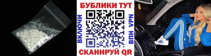 цена   Кропоткин  Ecstasy mix 