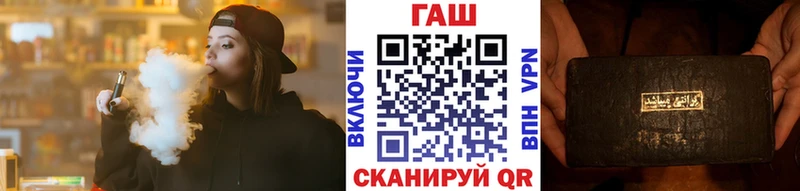 ГАШ Premium  ОМГ ОМГ как войти  Кропоткин  купить наркоту 