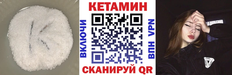 КЕТАМИН ketamine  ОМГ ОМГ маркетплейс  Кропоткин 