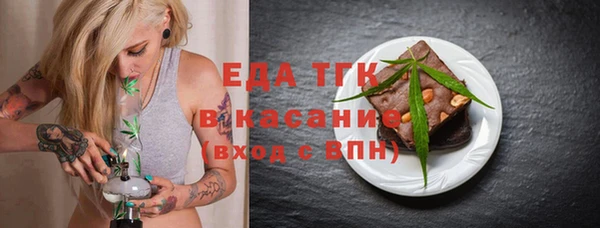 экстази Каменка