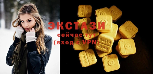 эйфоретик Зеленодольск