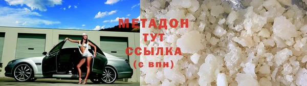 мефедрон Каменск-Шахтинский