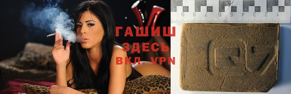синтетический гашиш Карталы