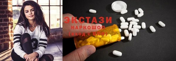 мефедрон Каменск-Шахтинский
