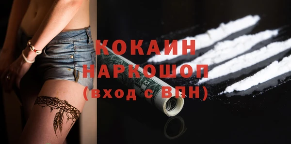 наркотики Инсар