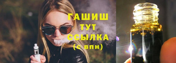 экстази Каменка