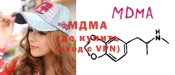 экстази Каменка