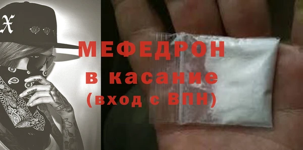 эйфоретик Зеленодольск
