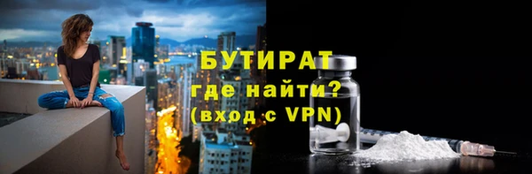 наркотики Инсар