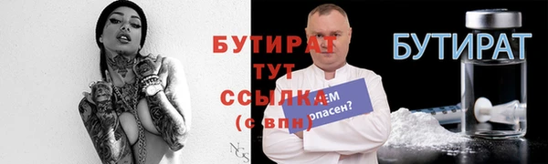мефедрон Каменск-Шахтинский