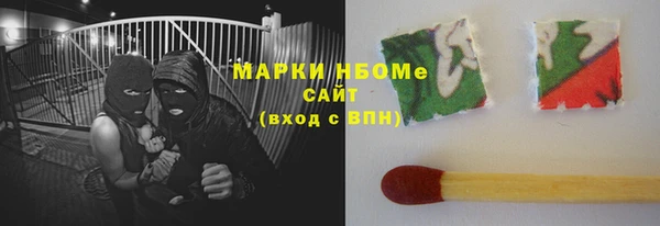 эйфоретик Зеленодольск