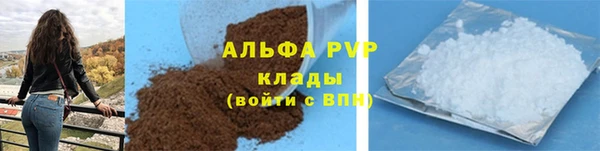 наркотики Инсар