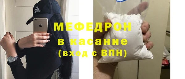 экстази Каменка