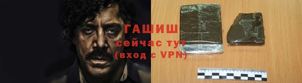 экстази Каменка