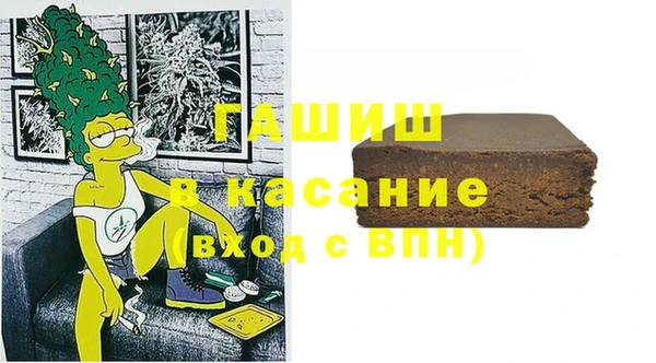 мефедрон Каменск-Шахтинский