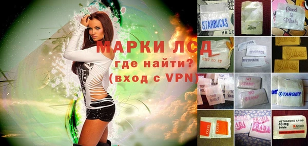 наркотики Инсар