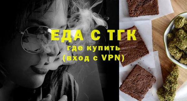 первитин Инта