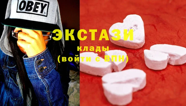 мефедрон Каменск-Шахтинский