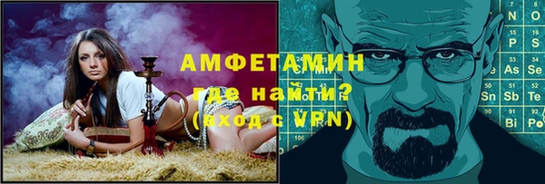мефедрон Каменск-Шахтинский