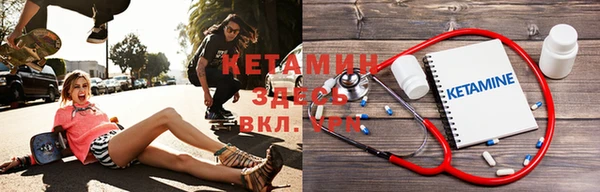 мефедрон Каменск-Шахтинский