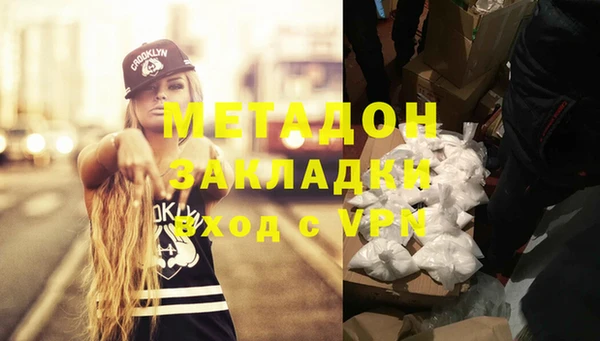 первитин Инта