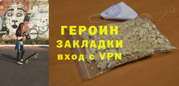 наркотики Инсар