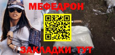 винт Беслан
