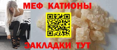 винт Беслан