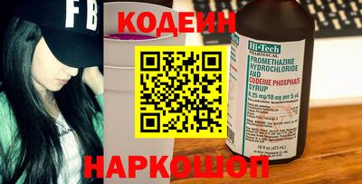 ALPHA PVP Берёзовский