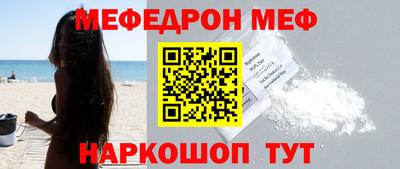 винт Беслан