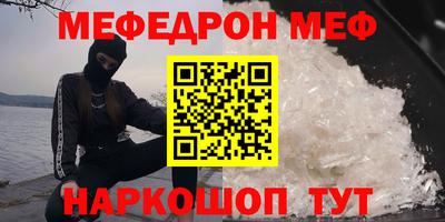 винт Беслан