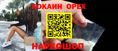 винт Беслан