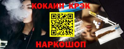 ALPHA PVP Бийск