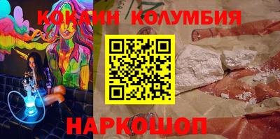 винт Беслан