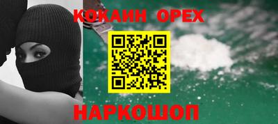 ALPHA PVP Берёзовский
