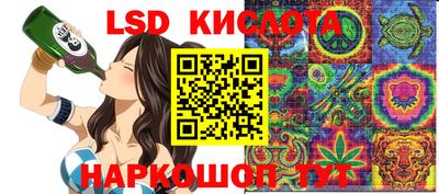 винт Беслан