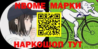 ALPHA PVP Бийск