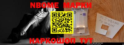 ALPHA PVP Бийск