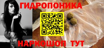 ALPHA PVP Бийск