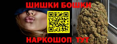 винт Беслан