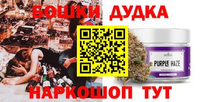 ALPHA PVP Бийск