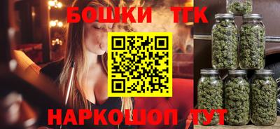 винт Беслан