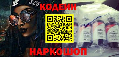 2c-b Пушкино