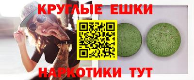 ALPHA PVP Бийск
